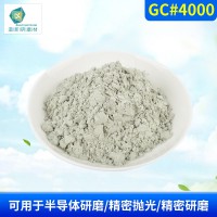 河北綠碳化硅微粉GC#4000